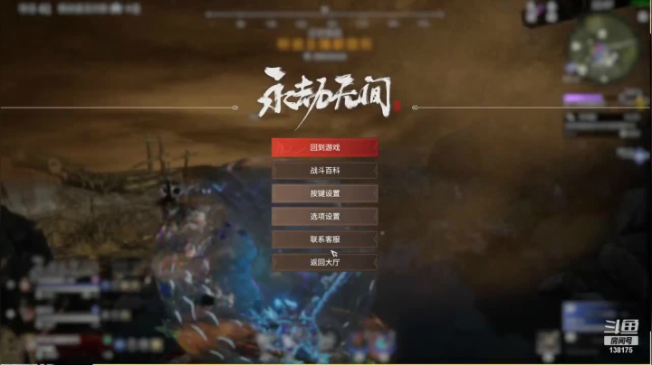 【2021-06-22 05点场】法拉利的直播间：斗鱼NO.1最强心理学狼人杀技术主播来了
