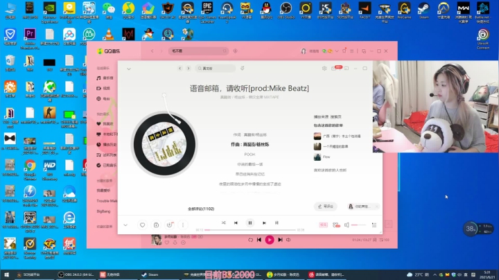 【2021-06-21 05点场】咩泡泡Ooo：看个比赛吧。