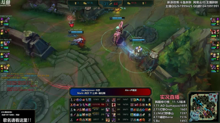 【2021-06-22 01点场】胖胖灬：胖胖OB：RNG\TES\IG\韩服开打