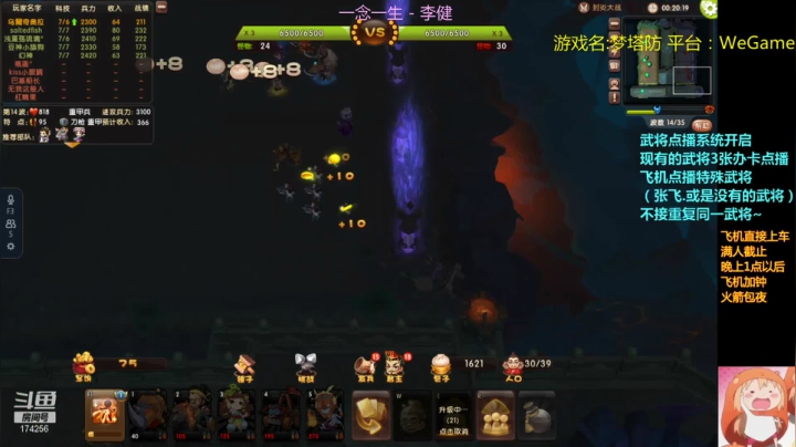 【2021-06-21 21点场】皮小乌：乌：出现吧~加班乌!