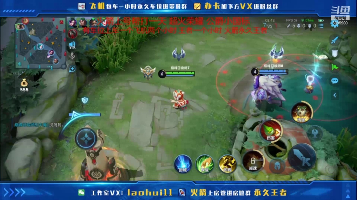 【2021-06-22 13点场】A老回：五排带粉诸葛亮核弹流打野一秒万伤秒肉盾