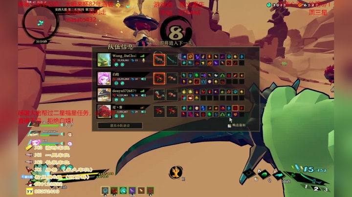 【2021-06-21 23点场】疯狂的王大锤：该来的总会来，随遇而安，感谢一路陪伴！