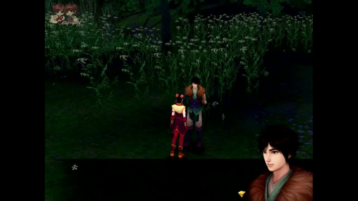 仙剑奇侠传四全剧情_04.mkv