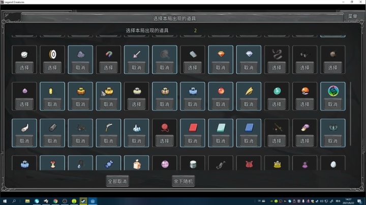 【2021-06-22 14点场】主播杨树：空调直播间　凉快！