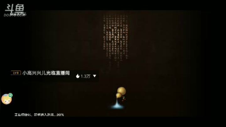 【2021-06-21 22点场】我最喜欢三殿下：一个特殊的主播