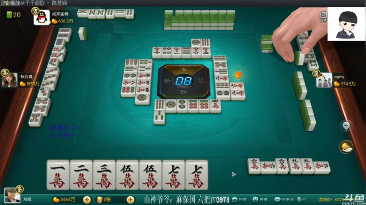 【欢乐麻将】靓旭的精彩时刻 20210622 04点场