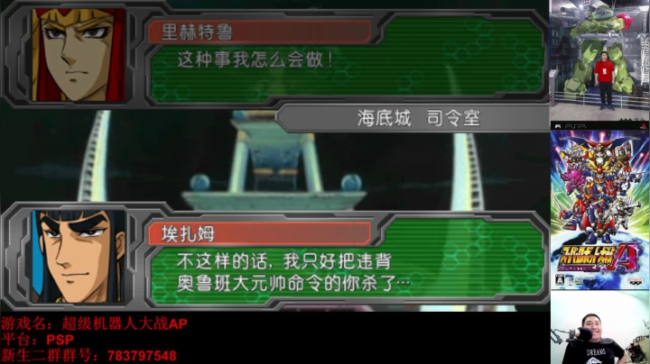 【2021-06-22 00点场】真虎龙王：机战：今天业务有点多，瞎忙。