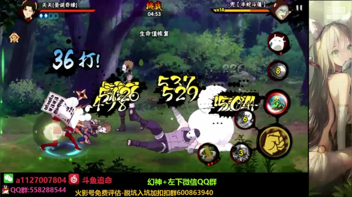 【2021-06-22 00点场】小仙男追命：追命の修仙谷