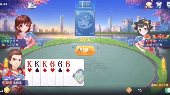 能不要装杯吗？
