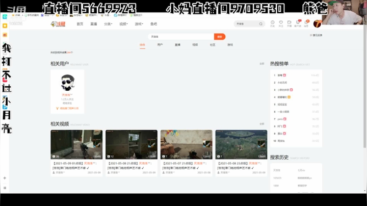 【2021-06-22 01点场】赛文柒Seven：小妈永远的冒险王！
