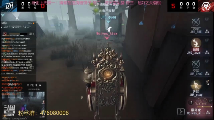 【2021-06-19 14点场】你超Q的：红夫人yyds！！