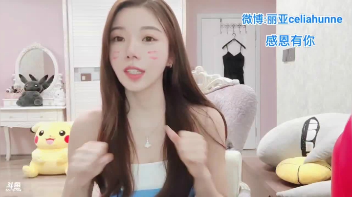 【2021-06-22 16点场】丽亚celiahunne：小姨子：有人爱 有事做 有所期待