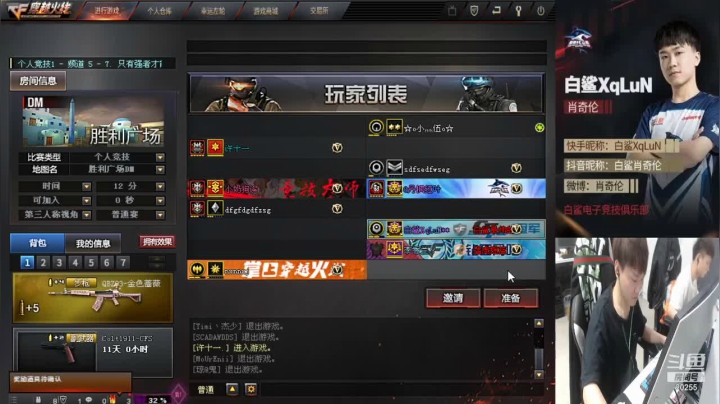 【2021-06-19 14点场】白鲨XqLuN：今天看比赛学习一下~
