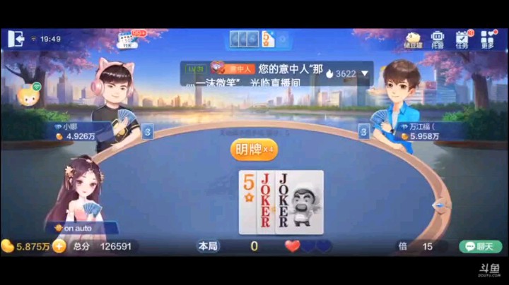 0621特辑，碎牌太多这个牌百分之八十都是最坏的打算，但是却补上了百分之二十的一把三飞两炸的配置，还挺满意