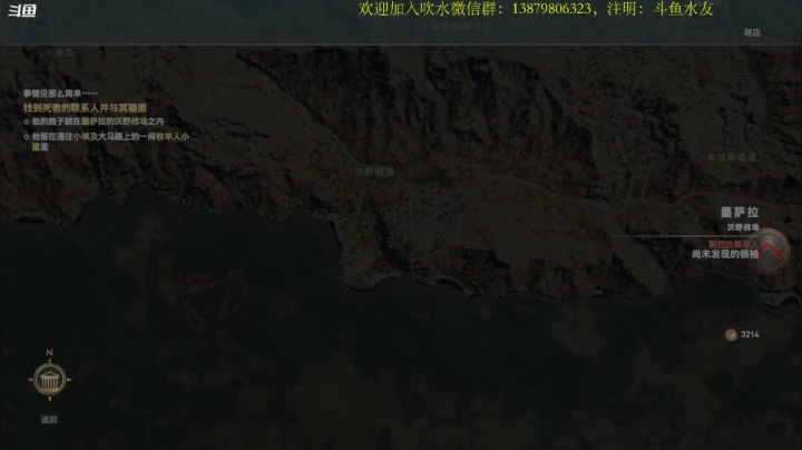【2021-06-21 18点场】许盎然：奥德赛：一周目噩梦难度！禁技能
