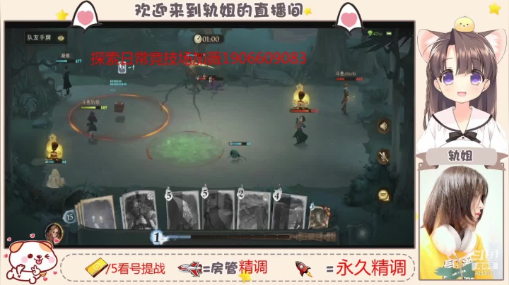 【2021-06-20 20点场】轨姐：今天是个小学员哦