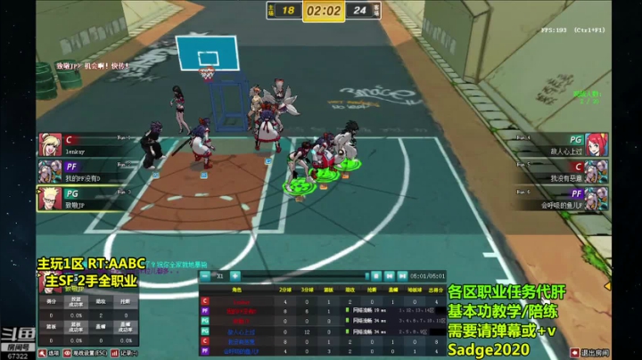 【2021-06-22 02点场】BipolaREEEEEE：鱼塘脑溢血1打5~  差不多得了