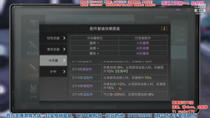【2021-06-21 20点场】颜霸丶：【颜霸】跨副夏尔！暑假区滴滴！