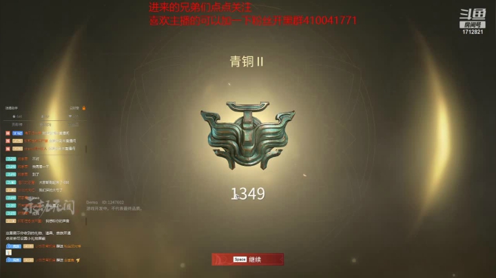 【2021-06-21 20点场】荒良灬：今日 十步杀一人千里不留行