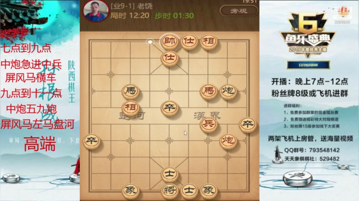 【2021-06-22 19点场】日月轮回888：特级金牌教练巅峰对决！