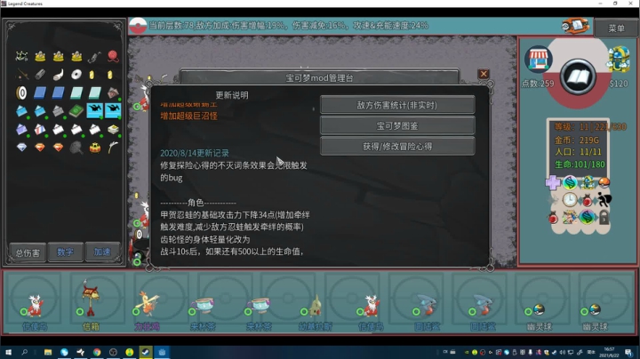 【2021-06-22 16点场】主播杨树：空调直播间　凉快！