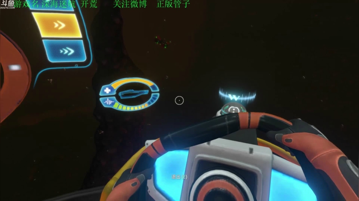 【2021-06-22 20点场】正版管子：【管子】深海迷航·另类高能搞笑主播
