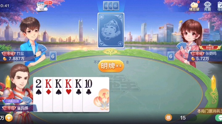 真的怕了，
