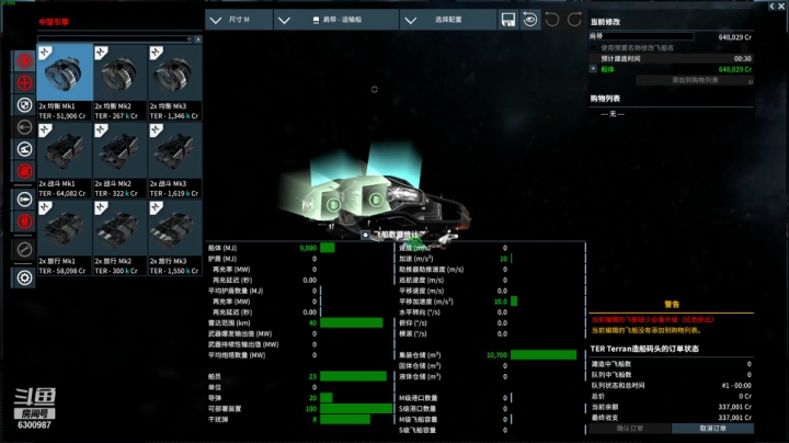 【2021-06-21 20点场】隔壁凡人：联机 星际 独立 小众 修仙 生存！
