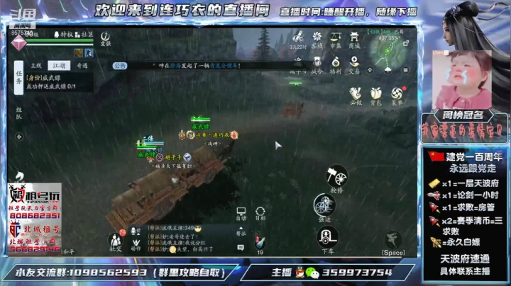 【2021-06-20 21点场】连巧衣：天香：老年人娱乐论剑，天波府速通225