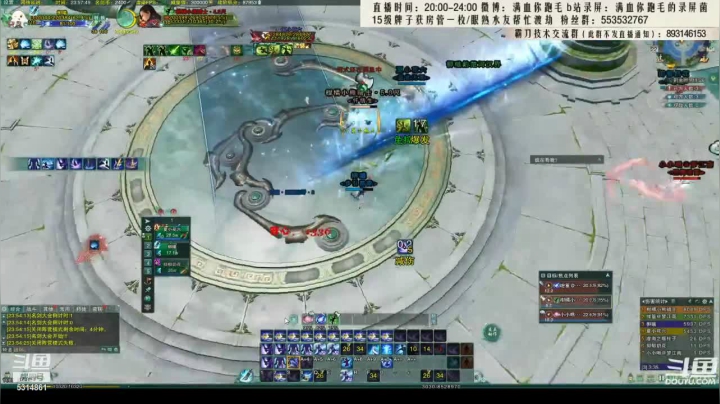 【2021-06-22 04点场】卷毛毛毛丶：【霸刀视角】录屏