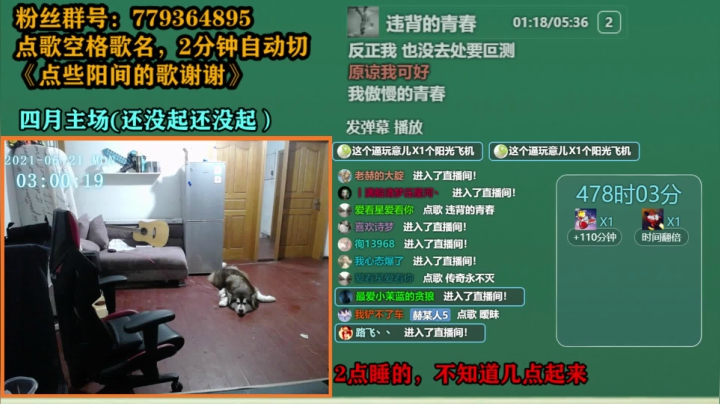 【2021-06-21 02点场】爱玩游戏的赫某人：赫某人51天没下播，还需直播...