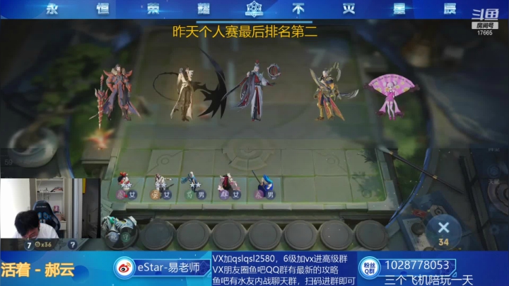 【2021-06-22 14点场】eStarPro易老湿：体验服加强长安上架玄雍