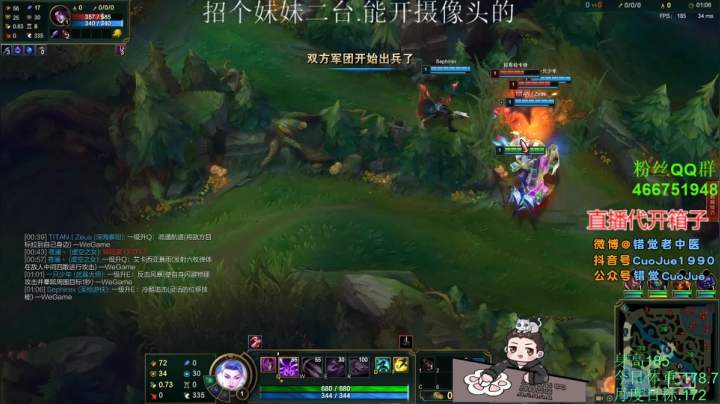 【2021-06-22 00点场】错觉老中医：【错觉】周一周一.加班加班