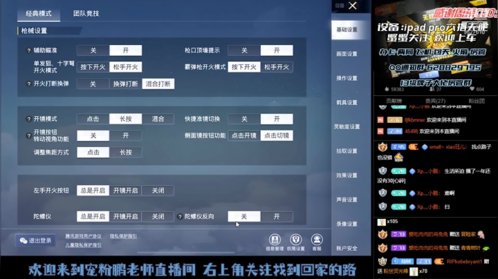 【2021-06-21 20点场】Xp灬小鹏：月底求渡劫30 战神猛攻