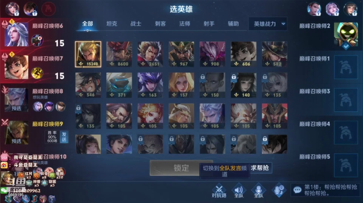 【2021-06-21 22点场】亚瑟王丶Z：巅峰赛2300冲冲冲