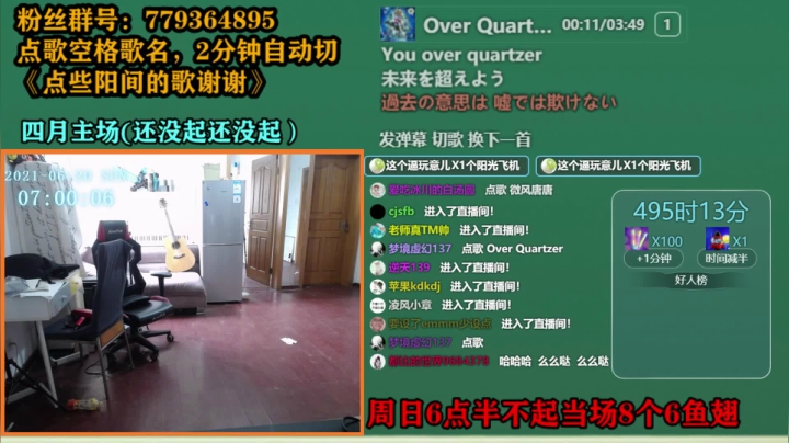 【2021-06-20 06点场】爱玩游戏的赫某人：赫某人50天没下播，还需直播...