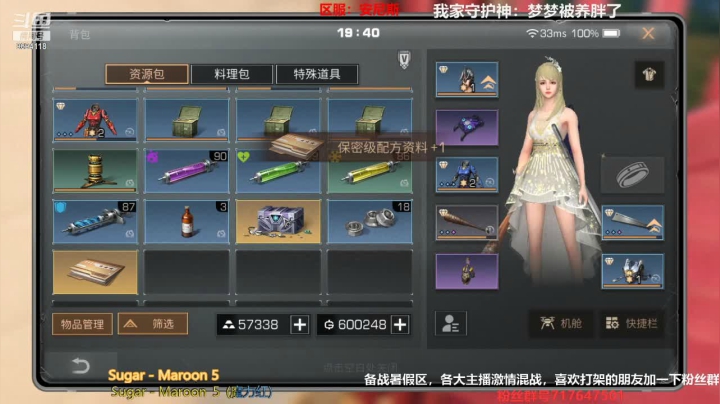 【2021-06-21 19点场】筱狐言：周一快乐啊