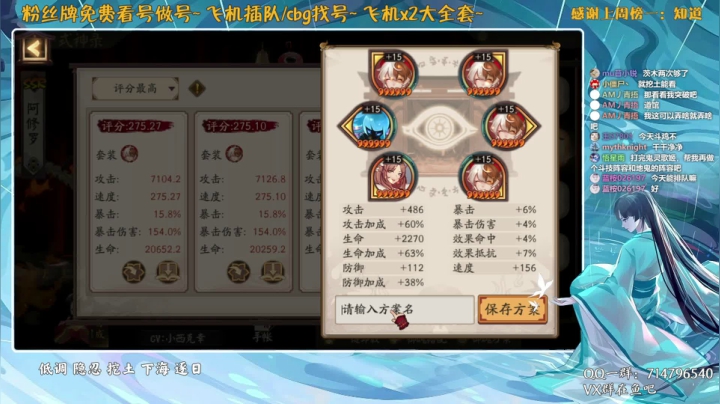 【2021-06-21 17点场】血墨丶：对萌新最友好的直播间