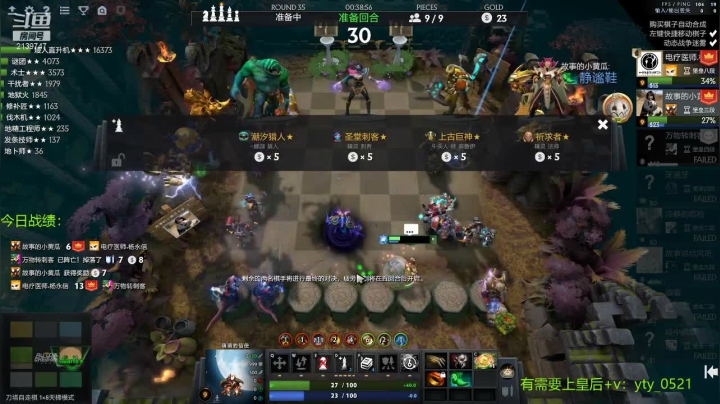 【2021-06-21 16点场】生吃小孩i：赛季末划划水~