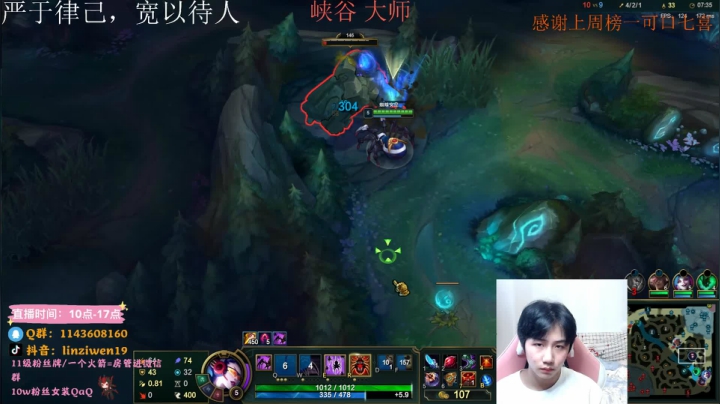 【2021-06-22 12点场】林子文i：峡谷大师 冲王者！！！