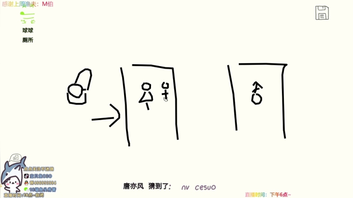 【2021-06-21 21点场】宝贝鱼O3O：今天整了点酒就不排位了恶龙+狼人杀