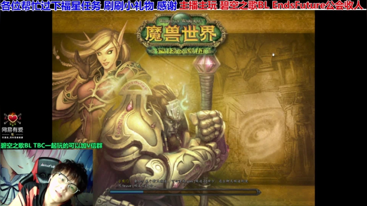 【2021-06-21 20点场】EF只有骨头：今天网络抽风~愁死人！闪断无限