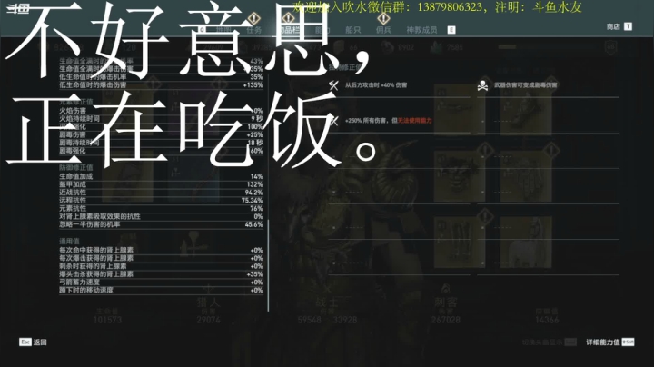 【2021-06-21 20点场】许盎然：奥德赛：一周目噩梦难度！禁技能