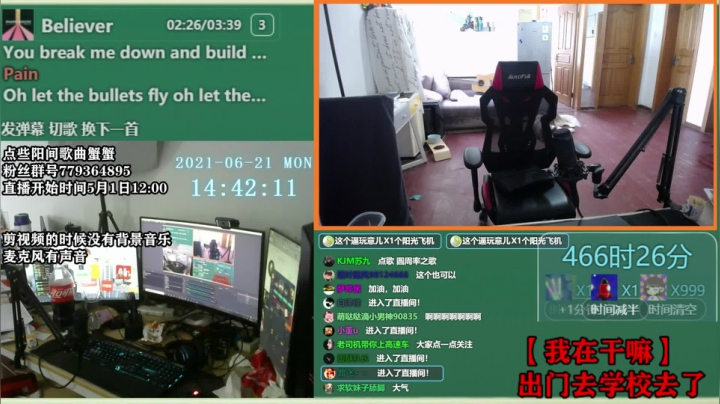 【2021-06-21 14点场】爱玩游戏的赫某人：赫某人52天没下播，还需直播...