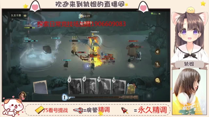 【2021-06-20 22点场】轨姐：今天是个小学员哦