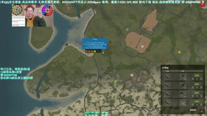 【2021-06-21 05点场】XIN8pyro：【XIN8】把我脑子里的水再倒出来洗个脸