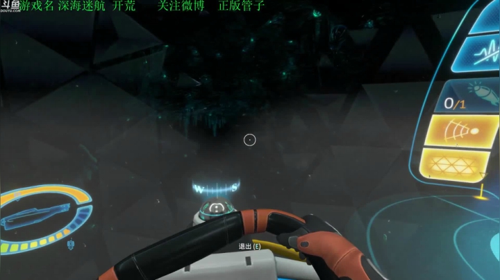 【2021-06-22 16点场】正版管子：【管子】深海迷航·另类高能搞笑主播