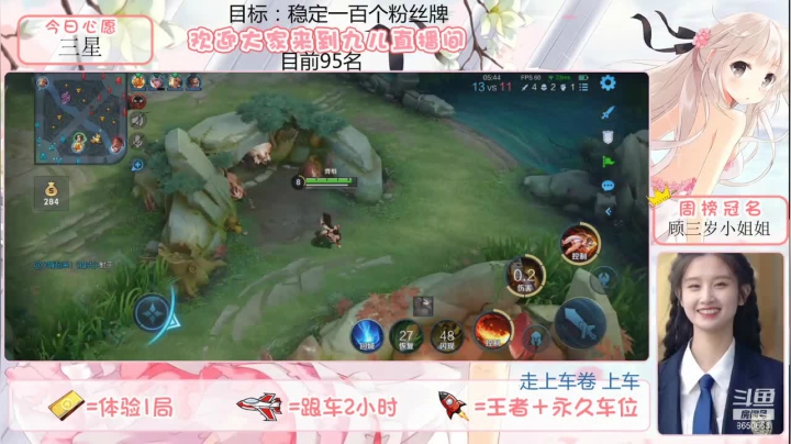 九儿技术还行的精彩时刻 20210620 06点场(4)