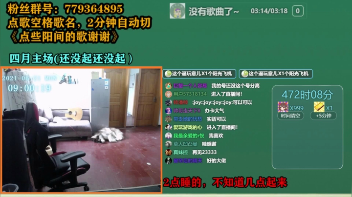 【2021-06-21 08点场】爱玩游戏的赫某人：赫某人51天没下播，还需直播...