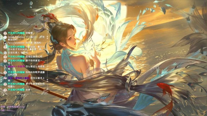 【2021-06-21 19点场】月野兔兔Usagi：今晚打会永劫无间吧~~~~